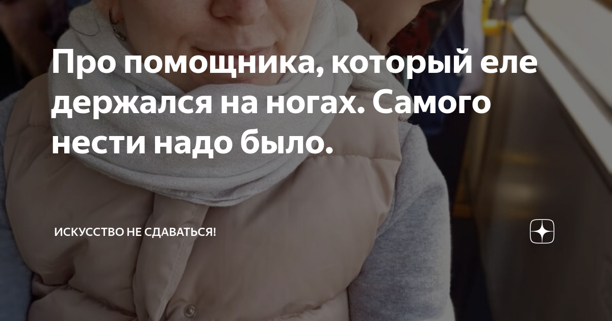 Кто закрывает дверь автобуса когда выходит водитель