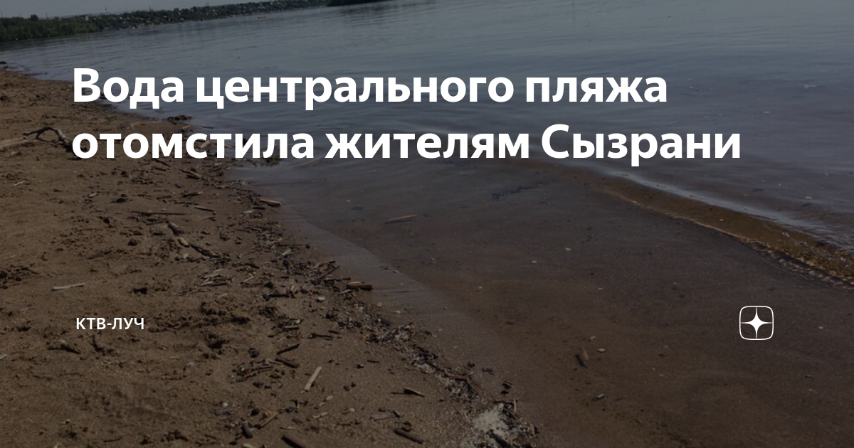 Норма воды в волге