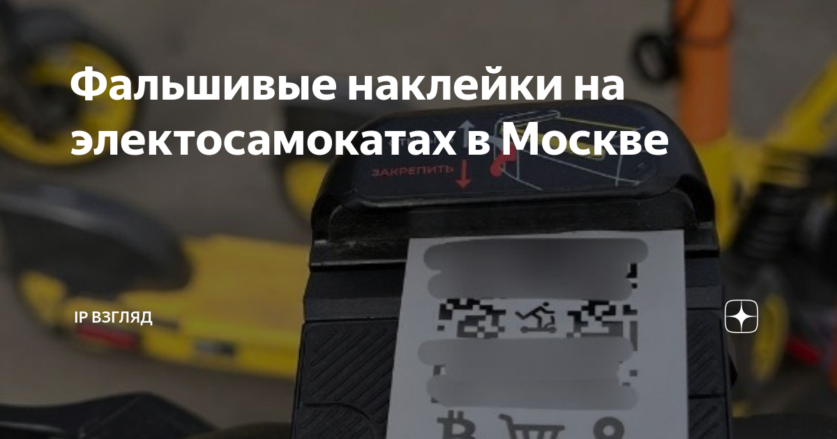 Разблокировать видеорегистратор по qr коду