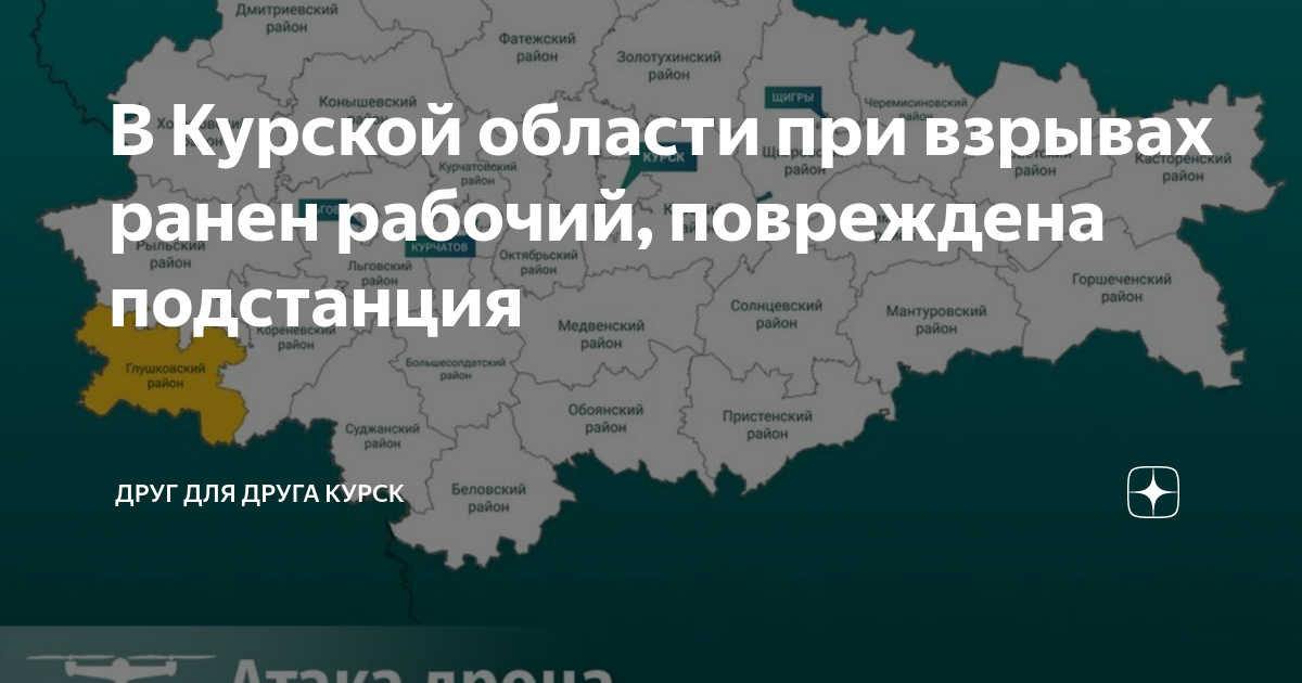 Карта курской области с районами и деревнями границы с украиной