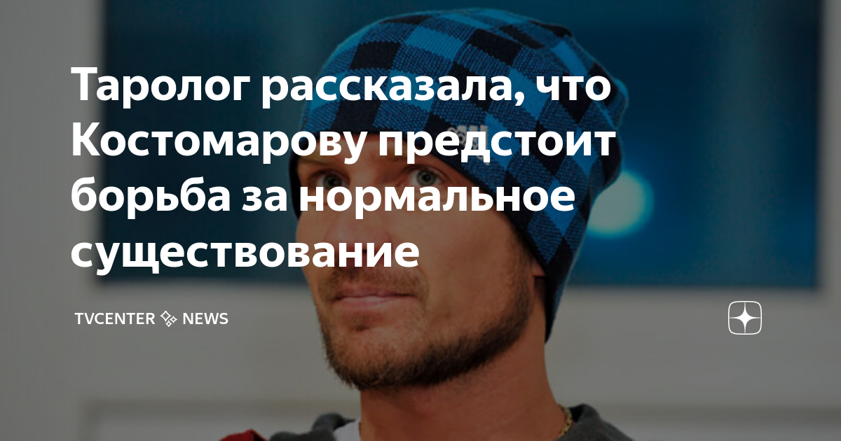 женщина в стрессе. эмоциональное спокойствие. рассказ о женщине учётчице тракторной бригады 30 лет женщине. карен хачанов голый. уставший человек в офисе.
