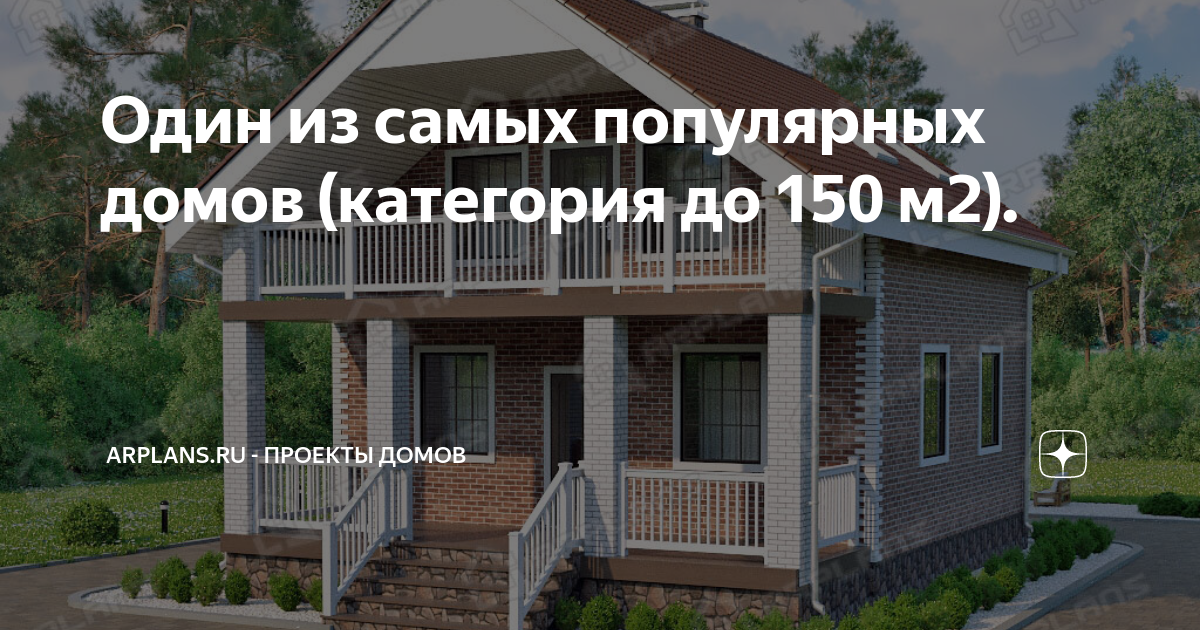 Дом площадью 50 кв м проект