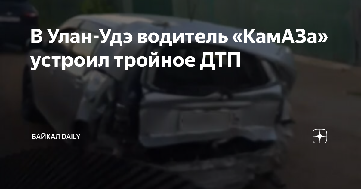 Тойота то едет то не едет