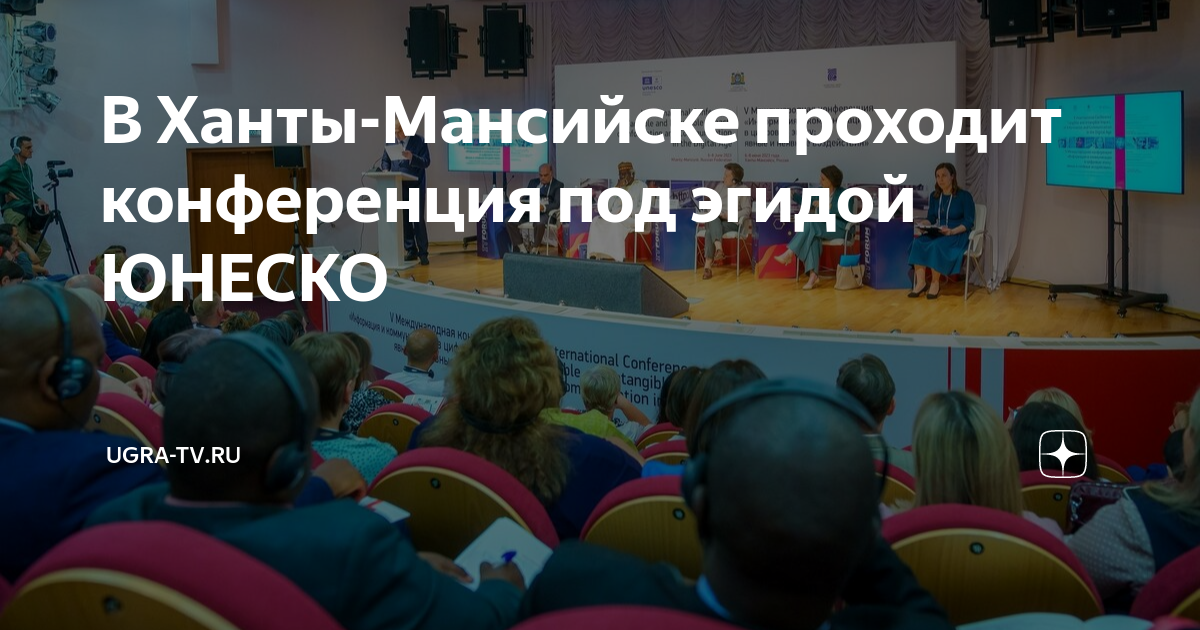 Правовой режим оопт. Под эгидой юнеско. Учитель и ученик дши. Организации под эгидой оон. Посвятить себя науке.