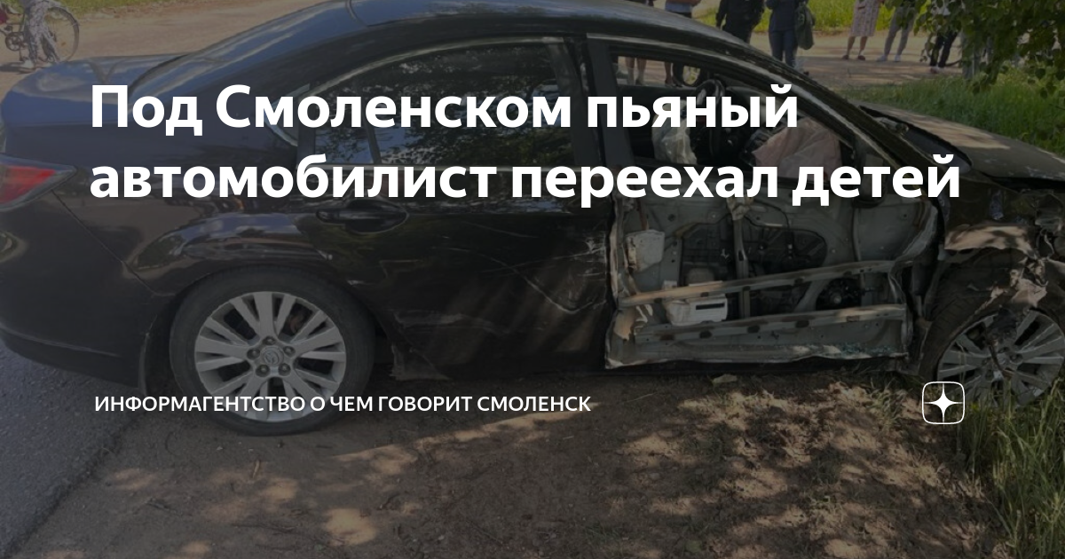Водитель мазды не справился с управлением