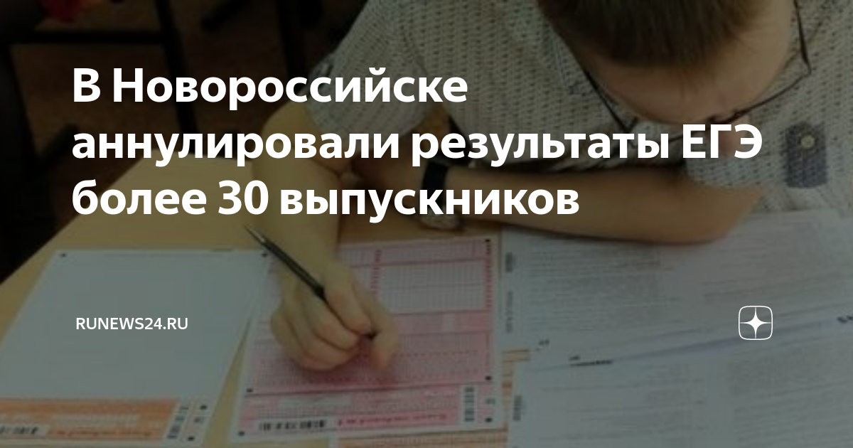 Анулировать или аннулировать как правильно писать слово