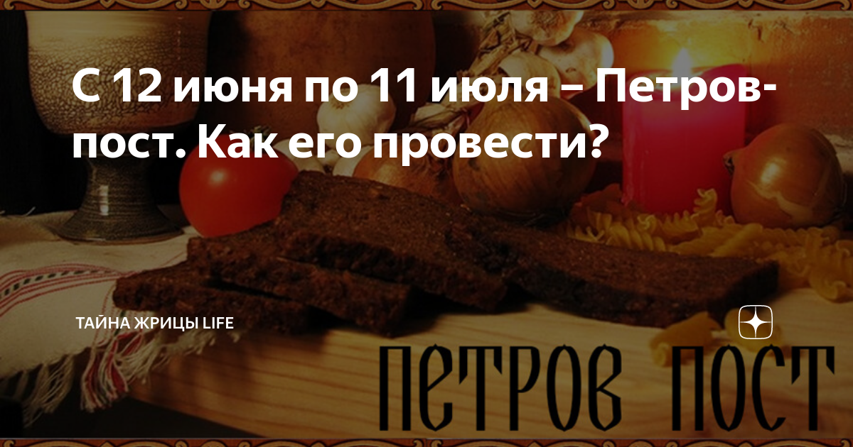 С 12 числа начинается. С 12 числа начинается