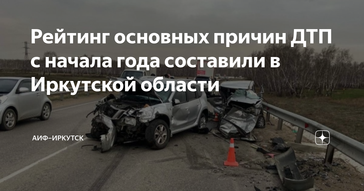 Основные причины дтп на горных дорогах