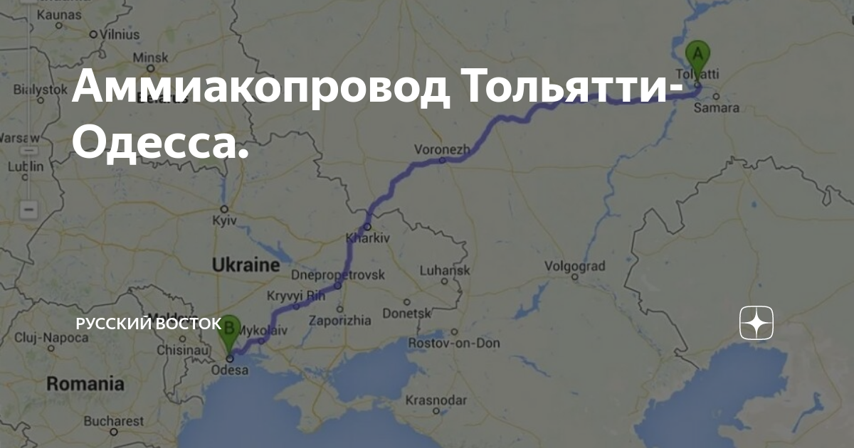 Аммиакопровод одесса карта. Аммиакопровод одесса карта. Аммиакопровод тольятти одесса. Тольятти одесса аммиакопровод протяженность. Аммиакопровод тольятти одесса маршрут.