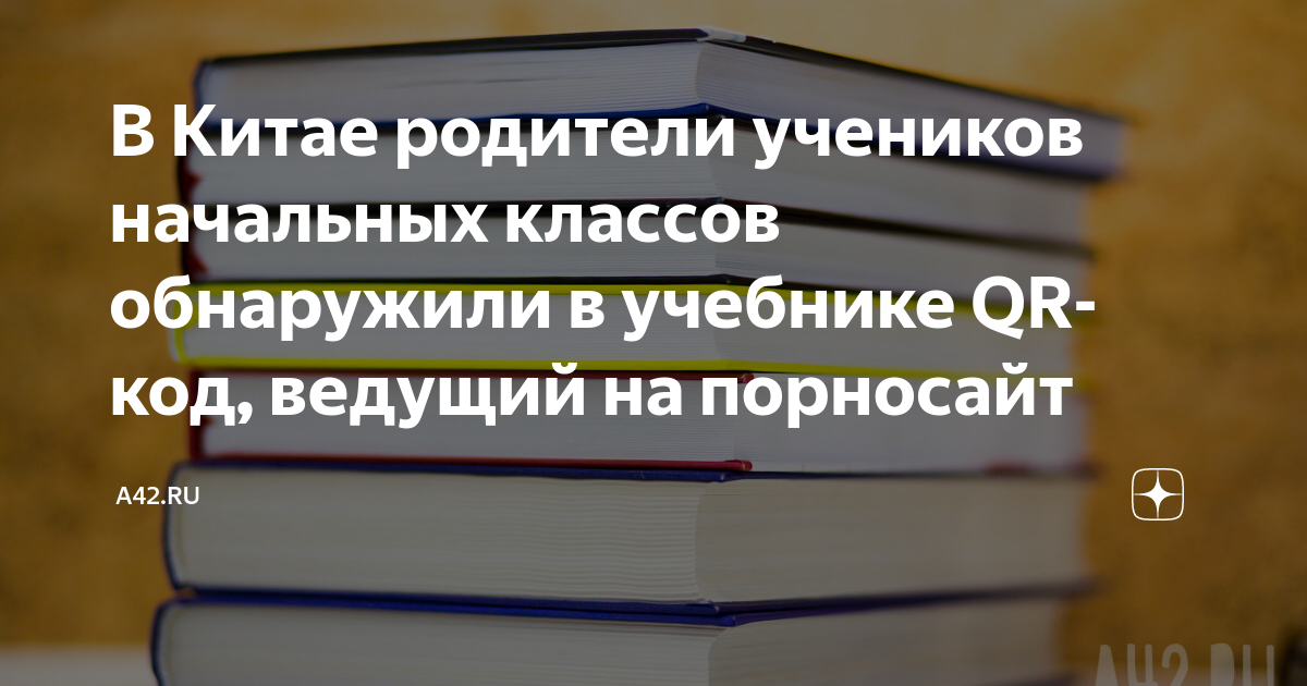 Сайт с аккаунтами для порносайтов | Пикабу