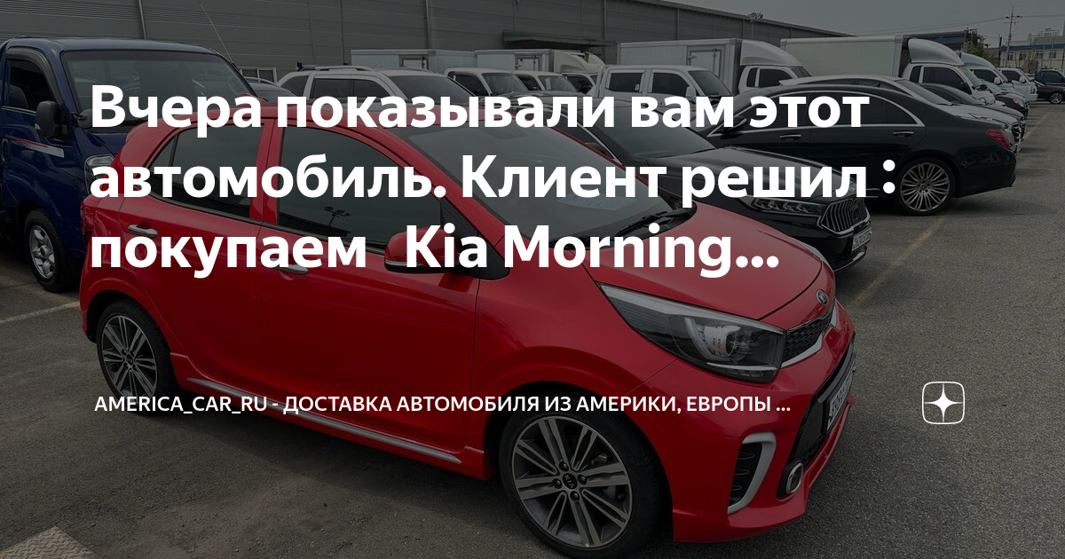 Проблемы с поставками автомобилей киа