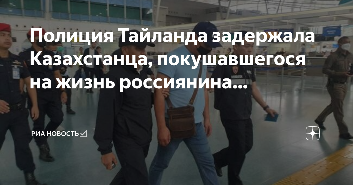Полиция тайланда