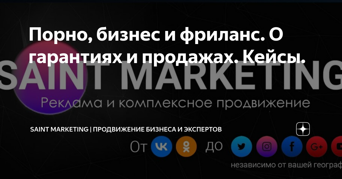 Как можно заработать на порно-роликах? (личный опыт) | Я не транжира! | Дзен