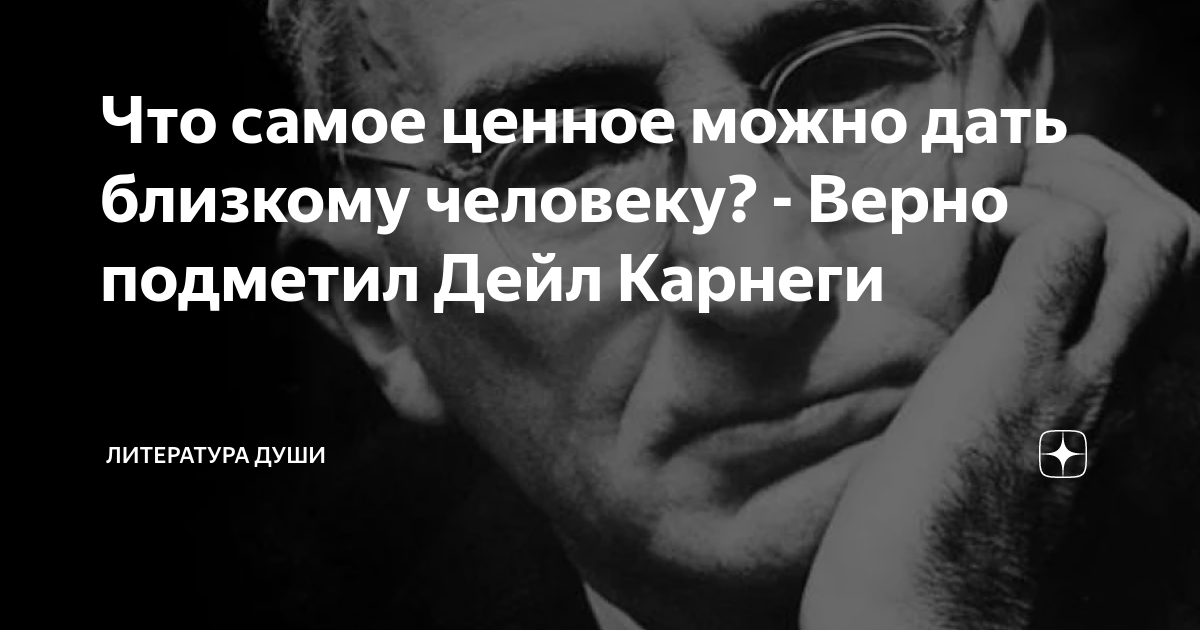 время самое ценное что можно подарить