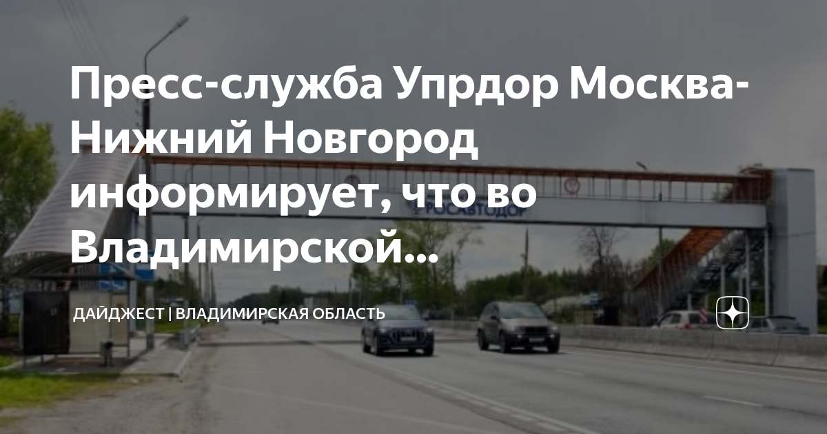 За волгой нет света