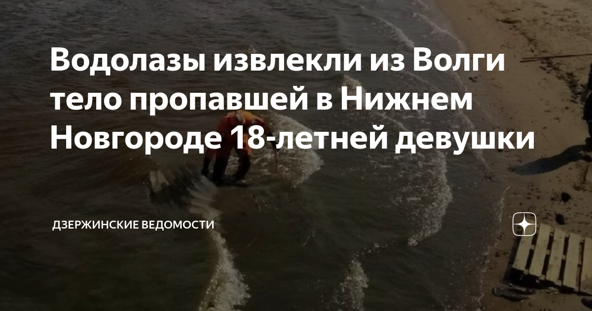 Почему поднимается вода в волге