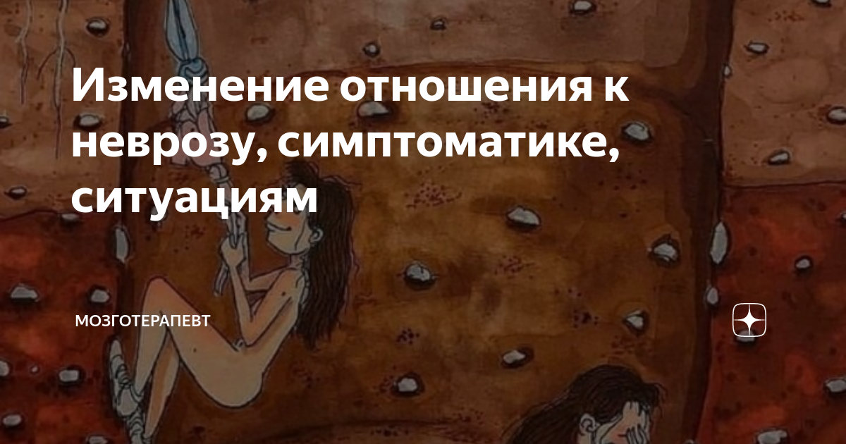 Мозготерапевт дзен. Мозготерапевт дзен. Мозготерапевт дзен. Мозготерапевт дзен. Мозготерапевт дзен.