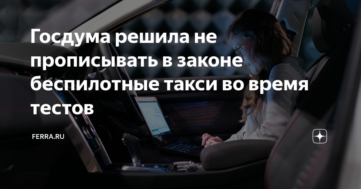 Яндекс такси требует добавочный номер при звонке водителю