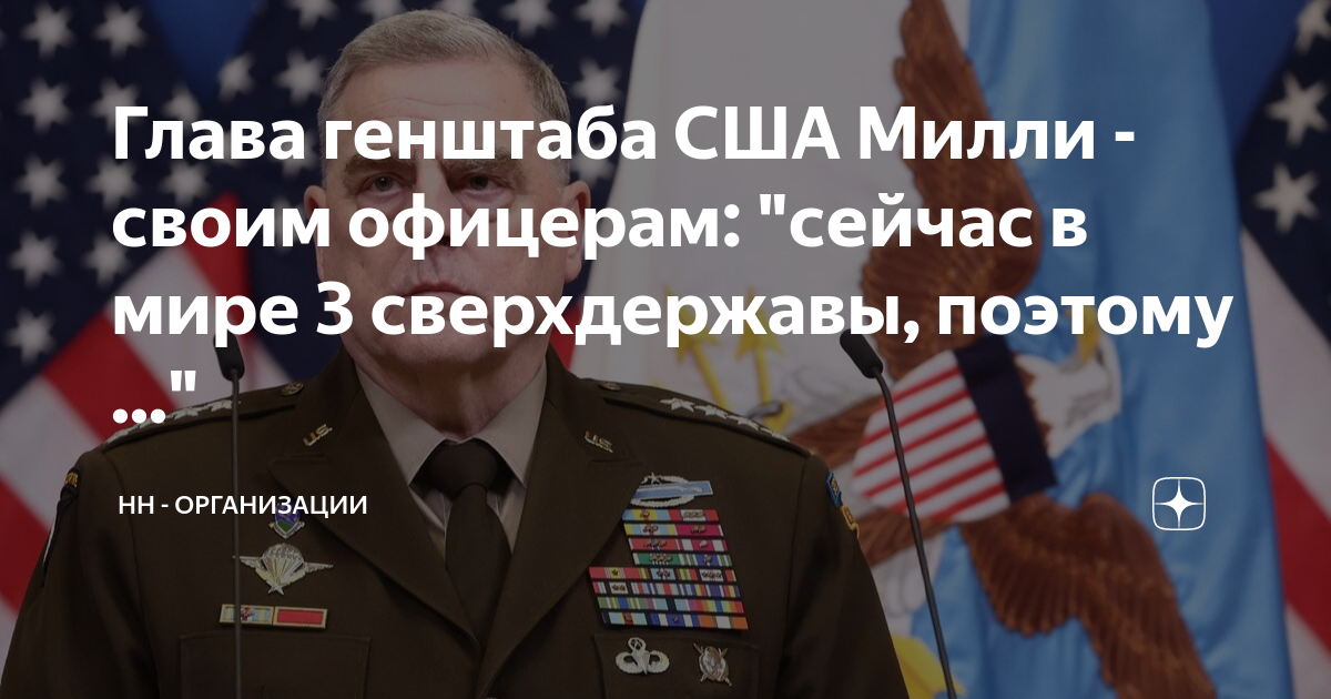 Сша назвали врагом