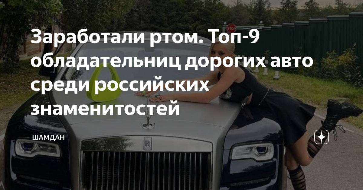 Всех кто знает толк в машинах за рулем кто