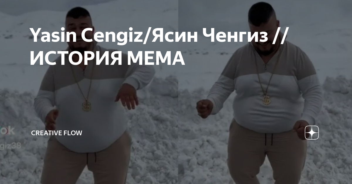 Турция 2021 февраль