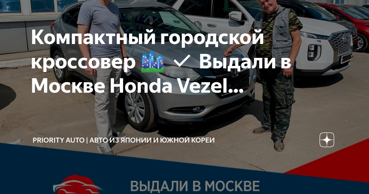 Аукцион росимущества автомобили в москве и области