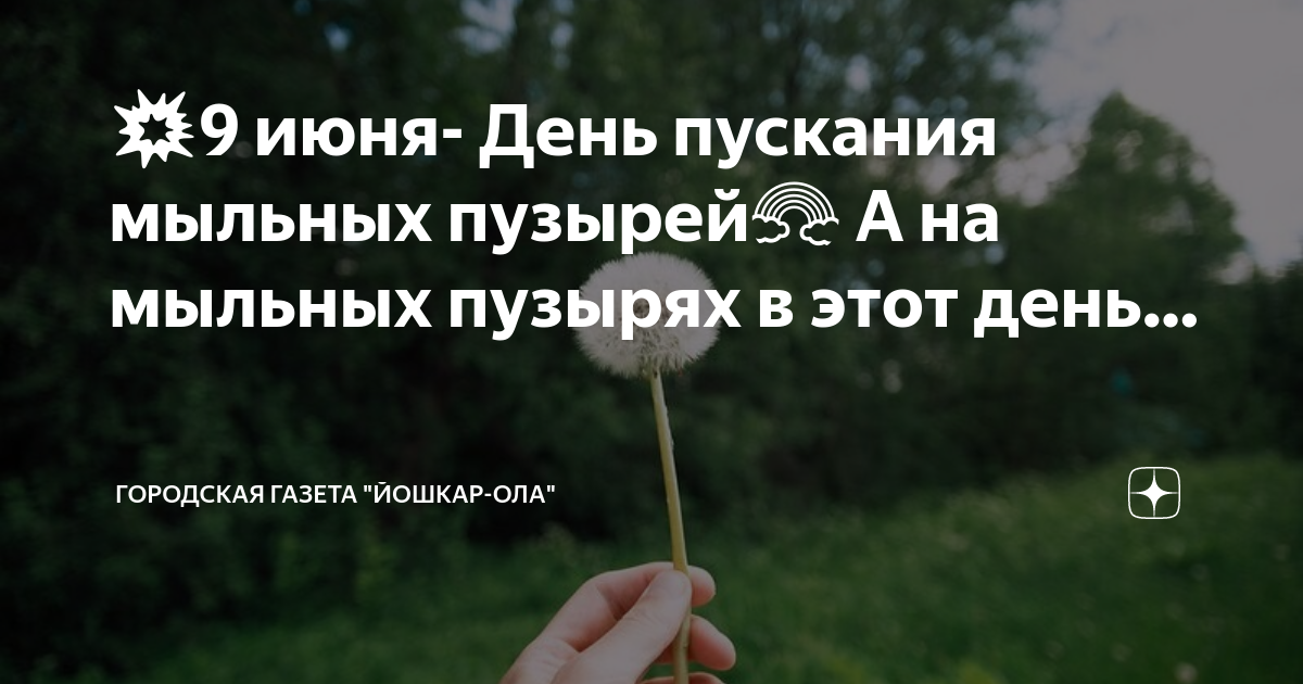 Когда лопнет тесла пузырь