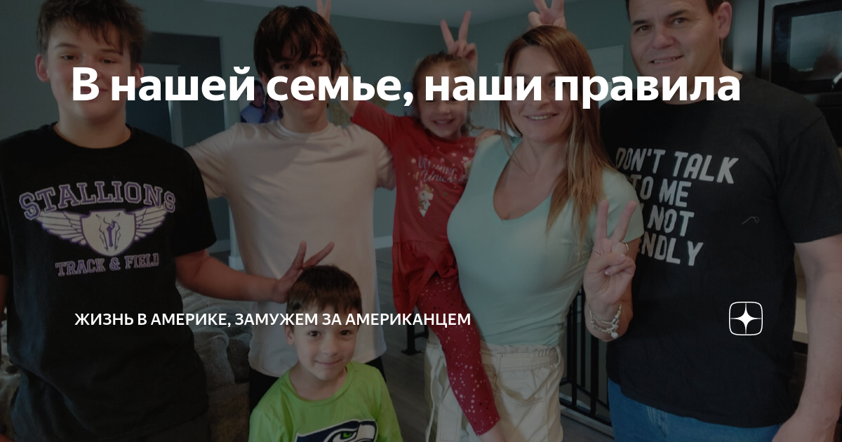 Жених и невеста америка. Битва невест фильм. Принцесса мадлен выходит замуж. Замуж за американца. Замужем в америке.