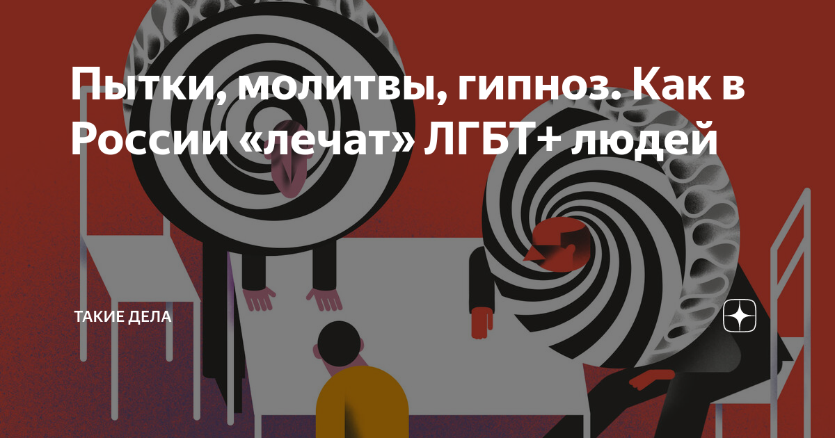 Российские граждане пересекли границу Норвегии ради участия в гей-параде