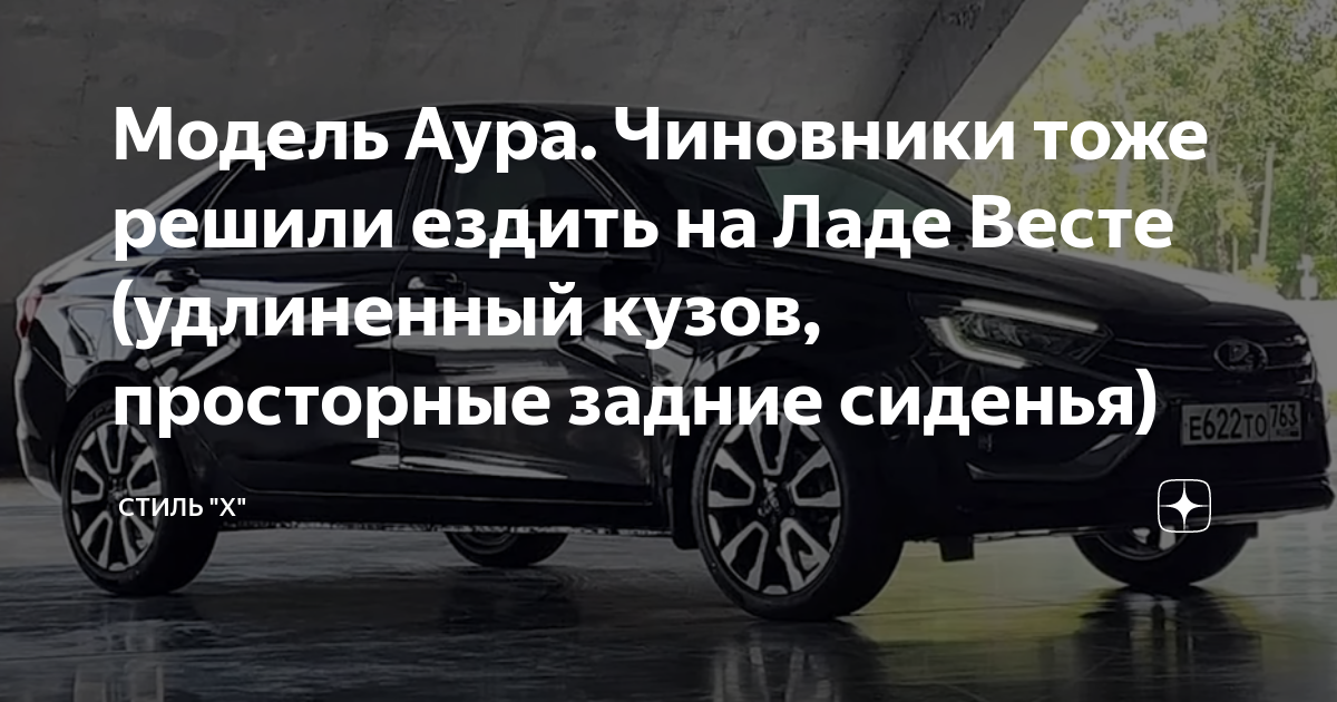 Течет задний омыватель лада веста
