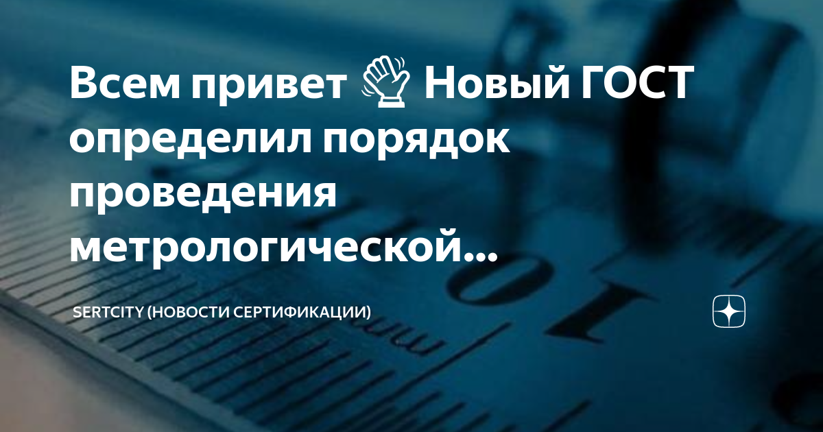 Порядок ведения технической документации водителем аа