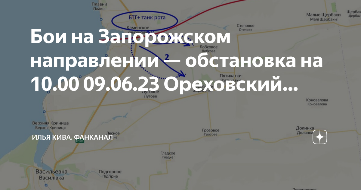 запорожское направление нестерянке. , ореховский р-н, г. руководитель запорожской области. ореховское направление запорожской последние новости. ореховское направление запорожской последние новости.