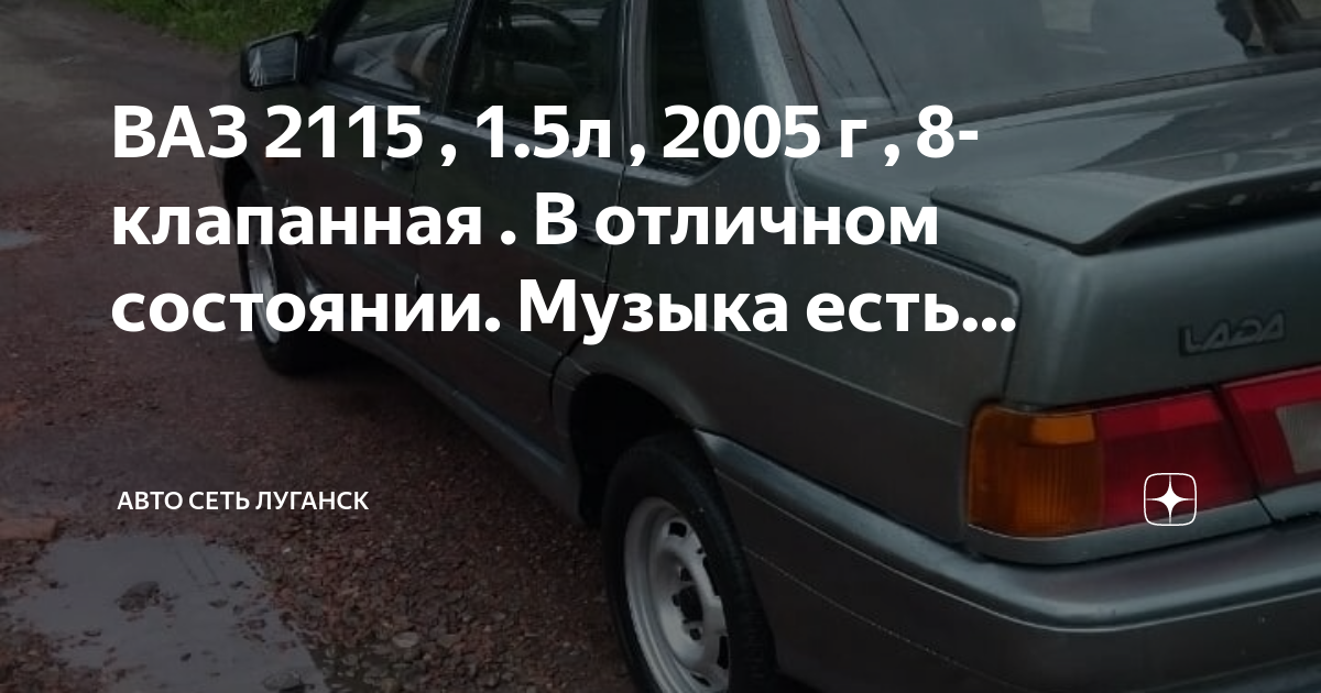 Почему ваз 2115 жрет масло
