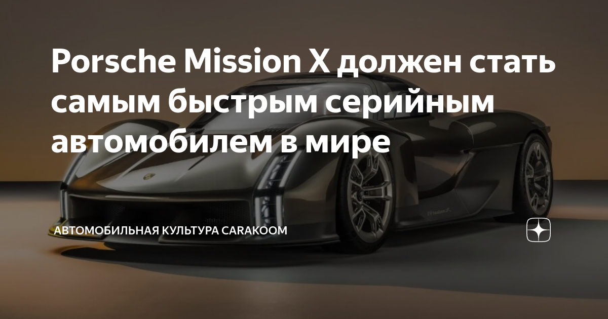 Самый прибыльный производитель автомобилей в мире porsche