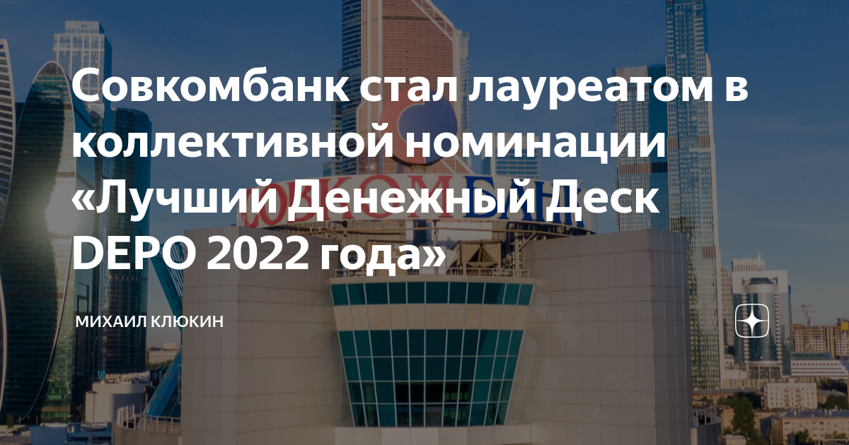 Совкомбанк конкурс рисунков