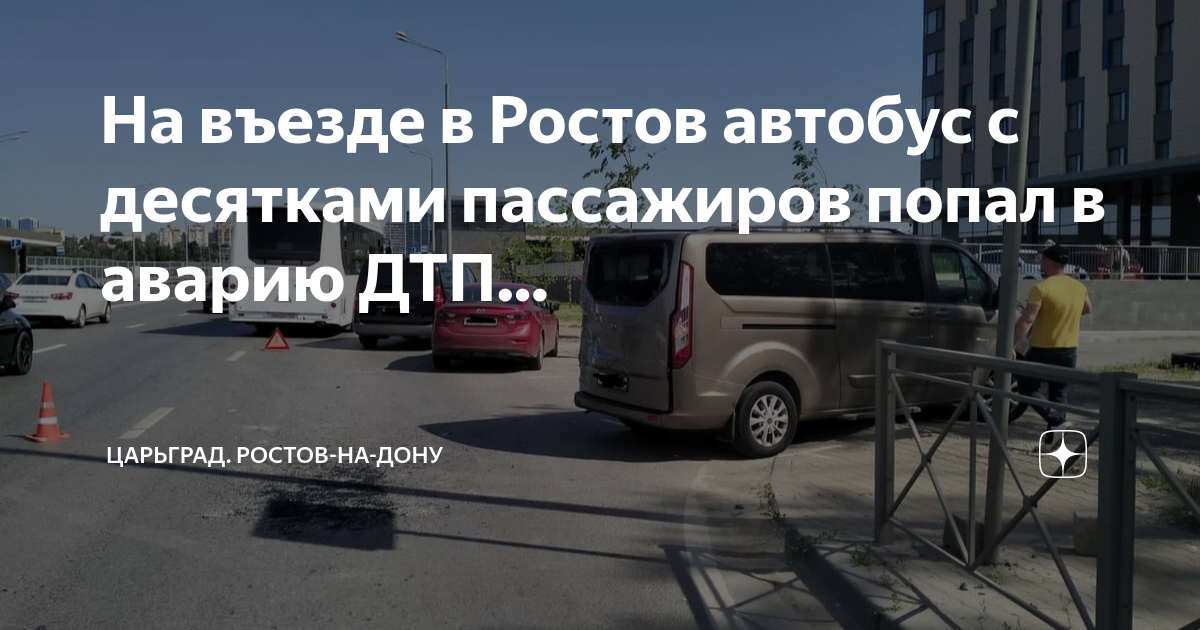 Автобус с паломниками попал в дтп