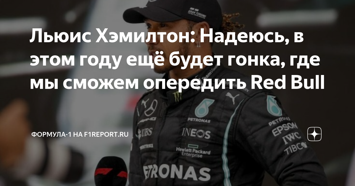 Общее то провести не удалось мерседес
