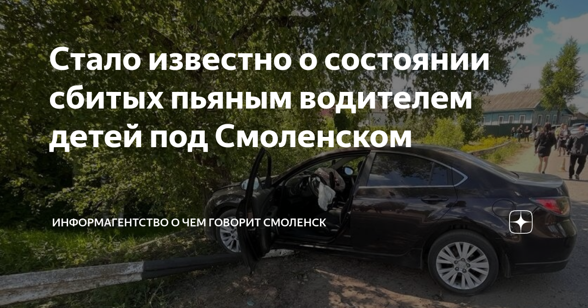 Кто следит за водителями