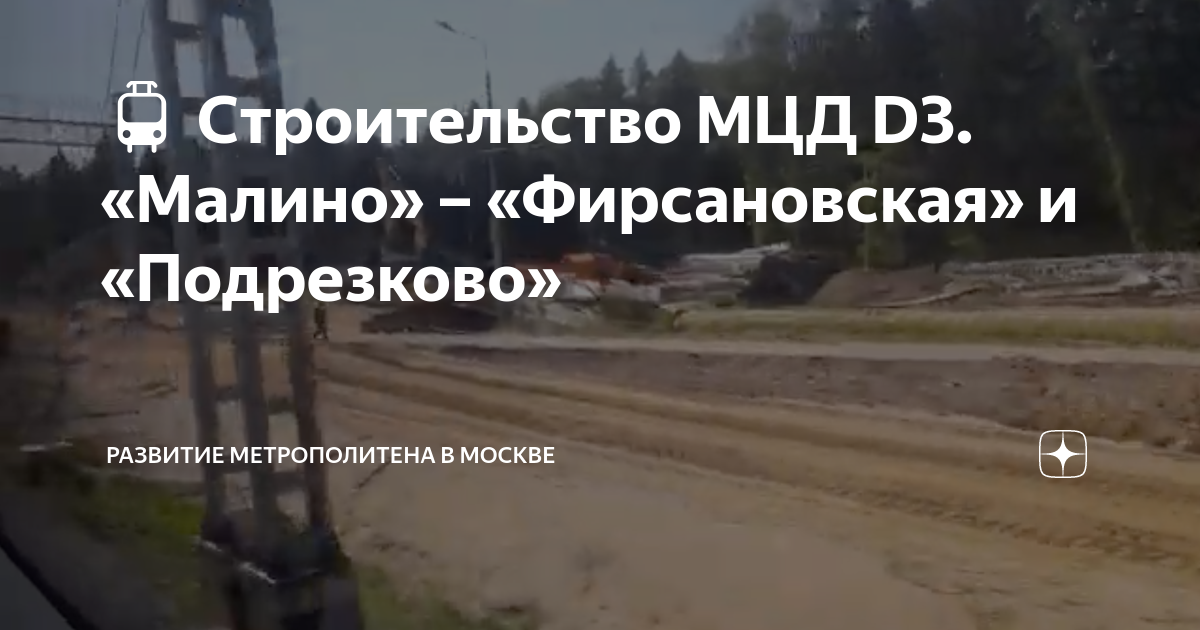 Закрытое метро в москве