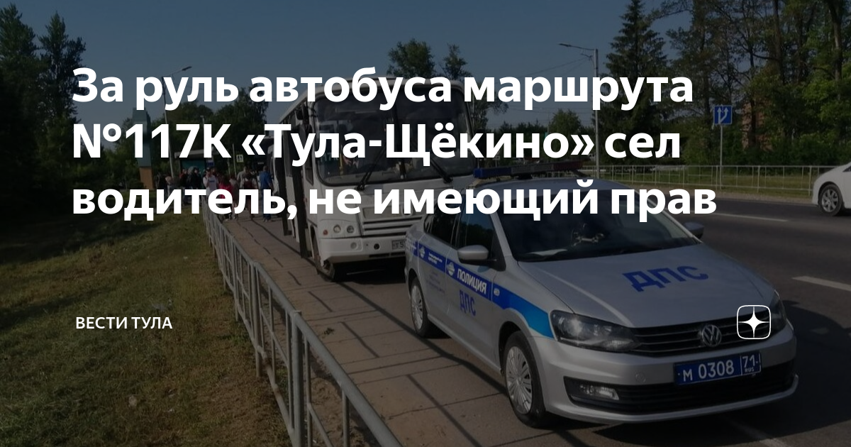 Кто прокладывает маршрут водителю
