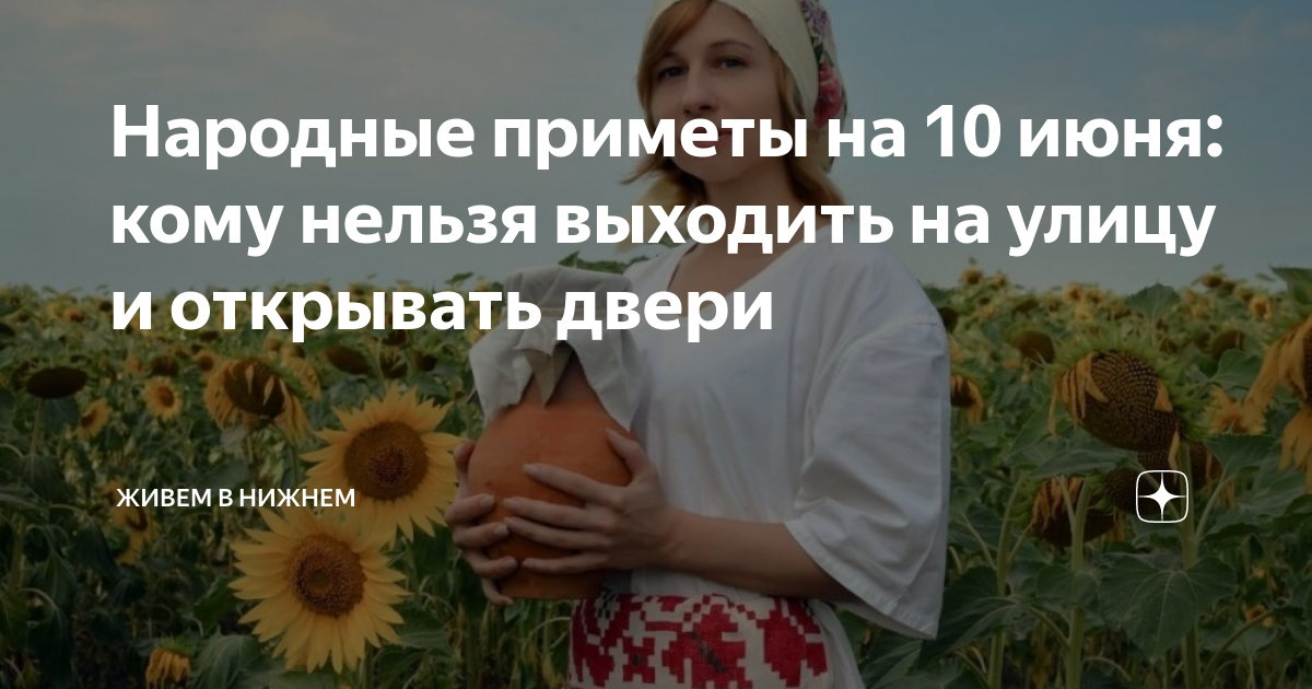 во сколько нельзя выходить на улицу в казахстане