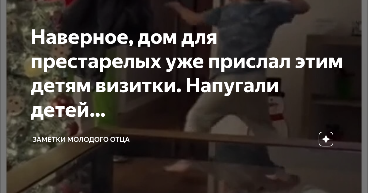 Мак дома нет видимо ротмистр задерживает