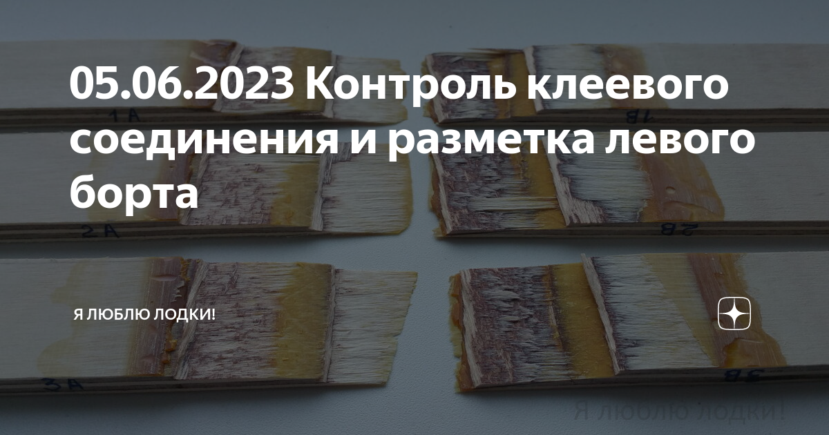 Контроль 2023