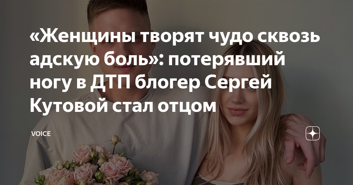 Свидетели иеговы стали свидетелями дтп и теперь они не знают кто они