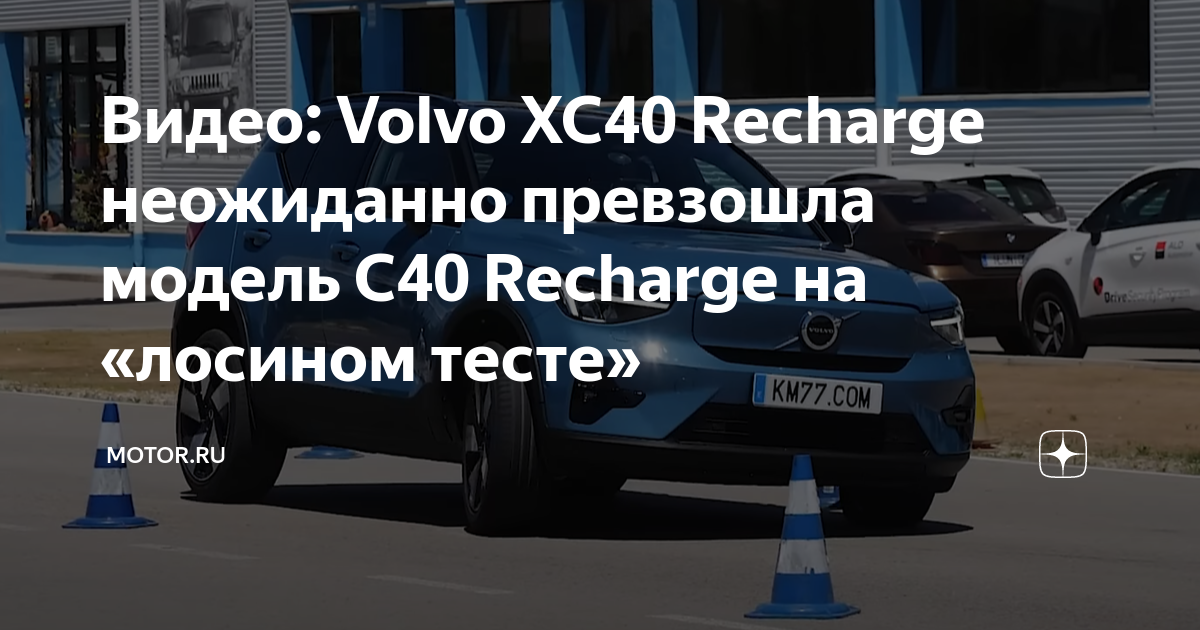 Крутящий момент тесла s