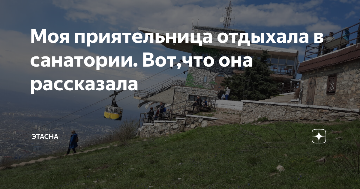 Горе общее