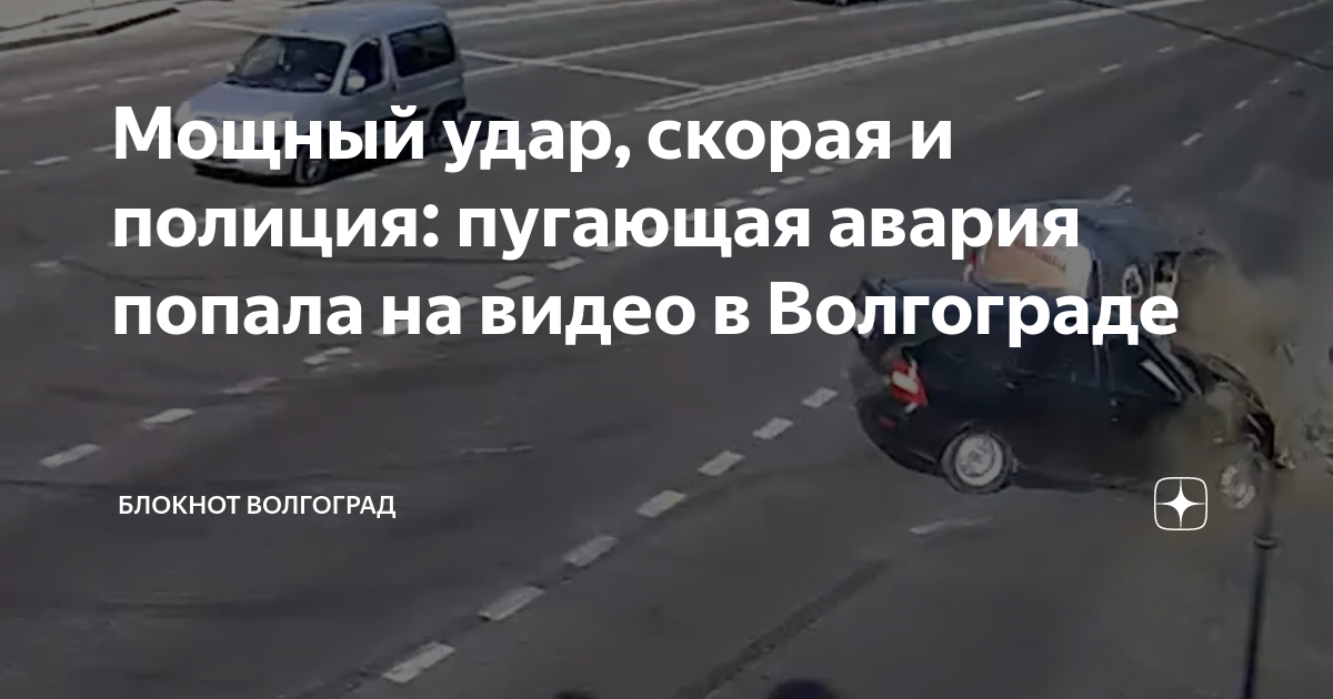 Две девушки попали в дтп стоянов