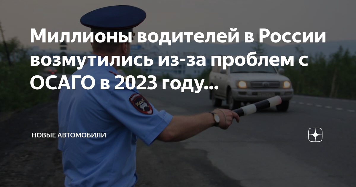 Платим по осаго рф