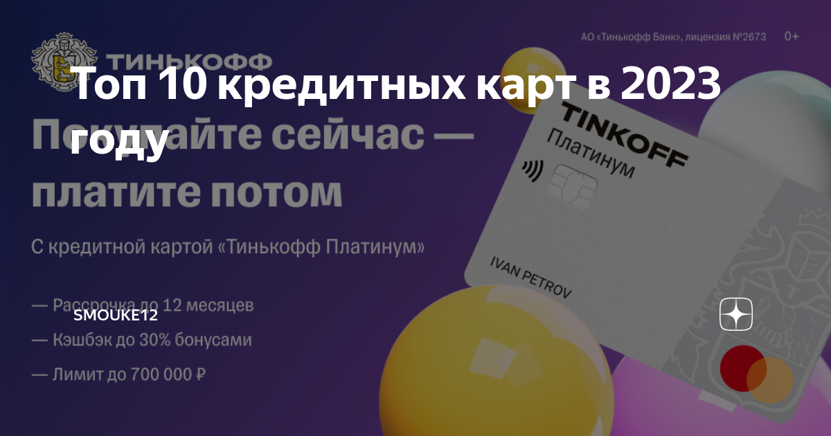 Пушкинская карта какая сумма в 2023 году