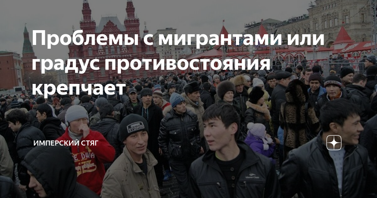 Все чиновники москвы